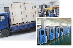 高低溫試驗(yàn)箱